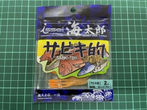 撮影例影あり