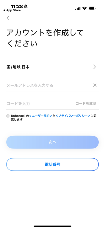 Roborock Q10V+