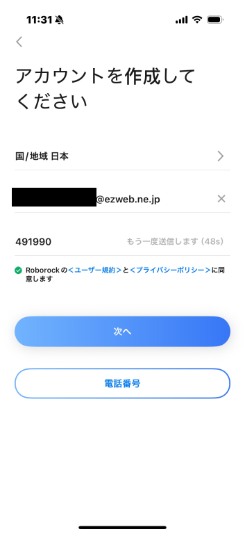 Roborock Q10V+