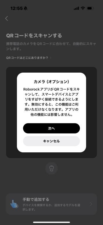 Roborock Q10V+