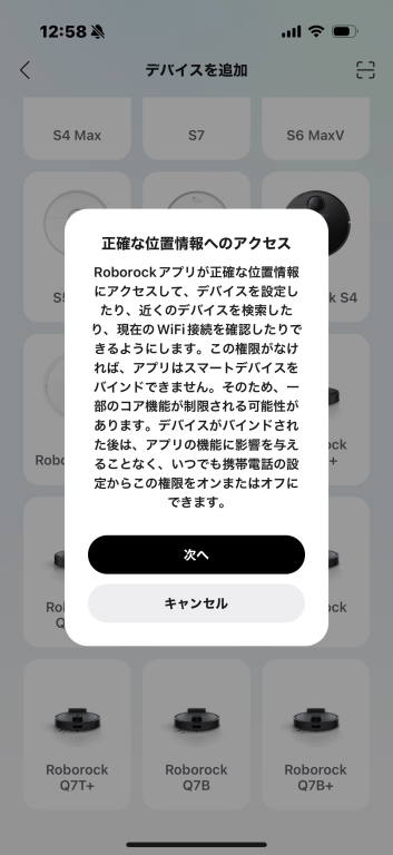 Roborock Q10V+
