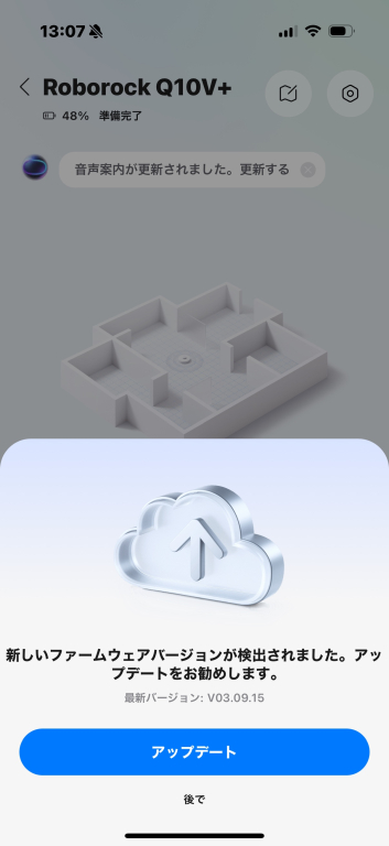 Roborock Q10V+