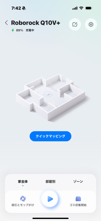 Roborock Q10V+