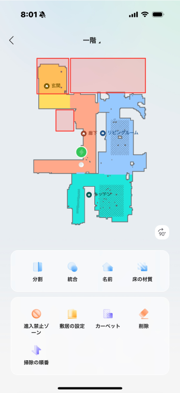 Roborock Q10V+