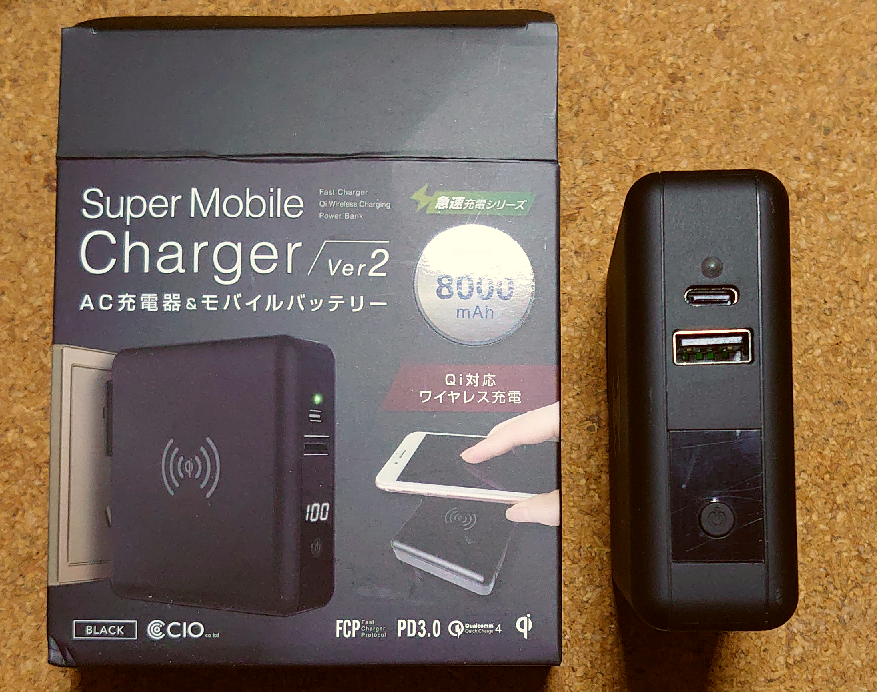 Super Mobile Charge CIO-SC2を購入