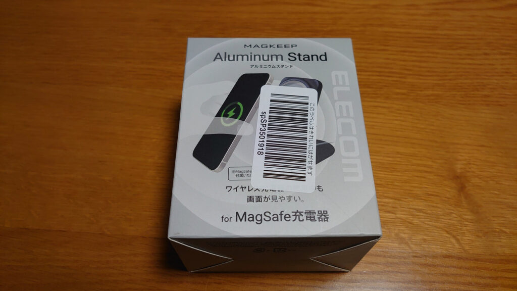 MagSafe充電器用アルミニウムスタンド AMS-DSCHALBK