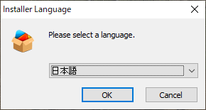 言語の選択
