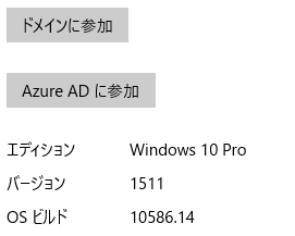 Windows10 1511